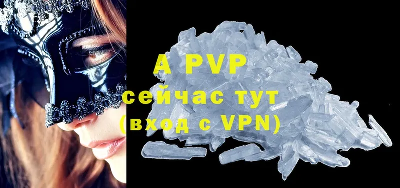 APVP Crystall  Правдинск 